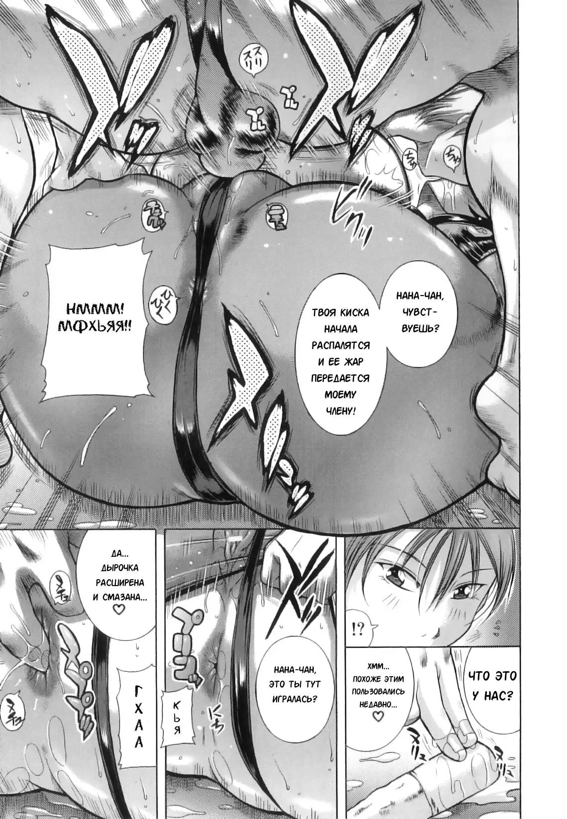 Hyakka Ryouran Ch. 1-5