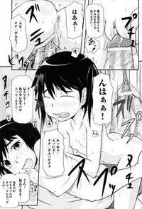 [Takanaga Kouhei] Loli☆Can