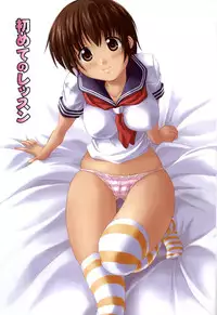 [Kagehara Hanzou] Imouto Factory [Digital]