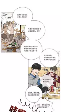 [The Jinshan] Sadistic Beauty | 虐美人 Ch.1-50[Chinese] [17+沒有漢化]