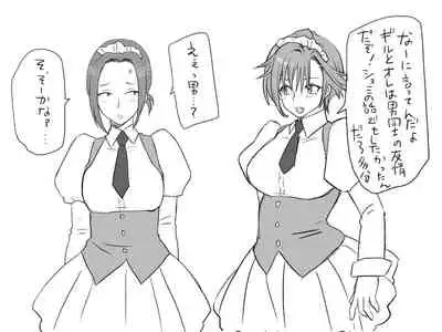 Changed into a Girl, with My Best Friend