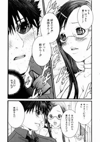 [Miyazaki Maya] Pinky Lip