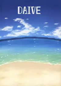 (C89) [DAIVE (KOU)] KazeColle! (Kantai Collection -KanColle-)