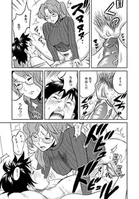 [Sakai Onta, Mitsuya] Classmate Bitches [Digital]