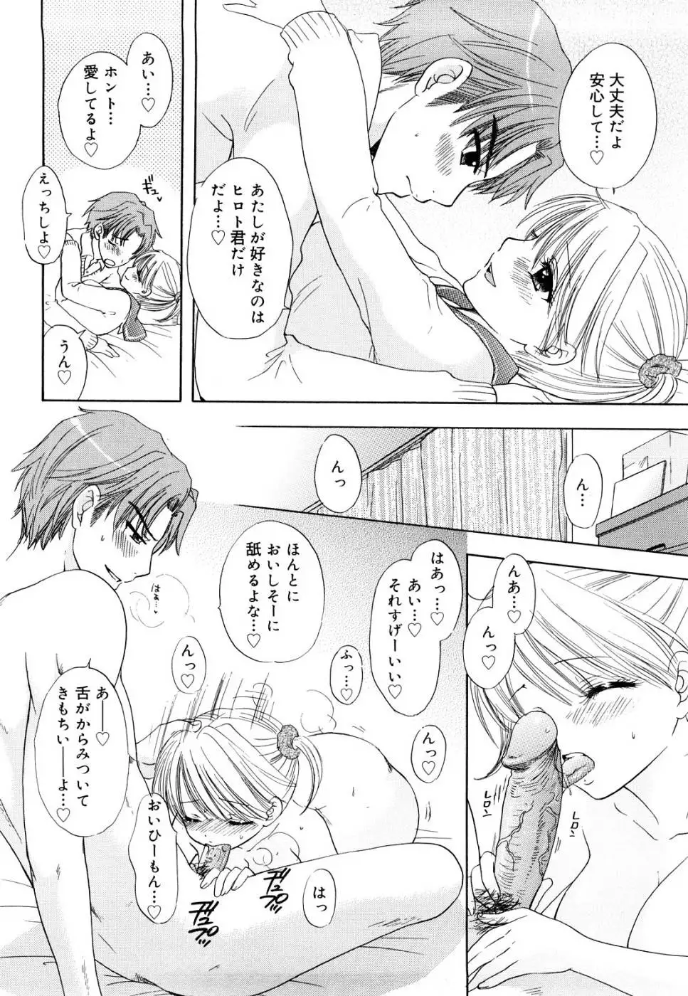 The Great Escape - Volume 3