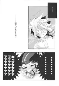 (Ore no Turn 2) [Ituru (Itsuya)] Weekend For You (Yu-Gi-Oh! ZEXAL)