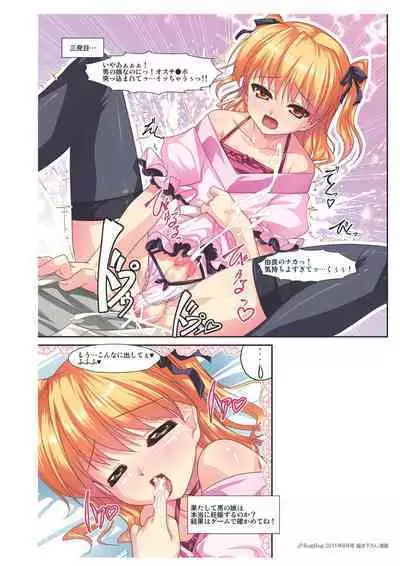 Aogiri Penta Illust Works