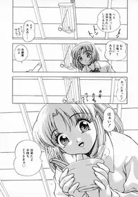 [Kirara Moe] 11 Pieces