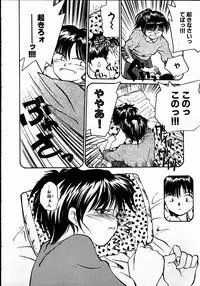 [RaTe] Best Relation