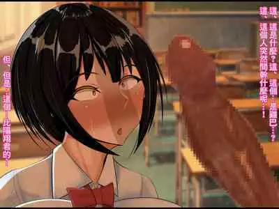 [Que Sera Sera (Sera Tooru)] Hentai Yuutousei no Netorare Jijou to Jigou ~Hajimete Otsukiai shita Hinkou Housei de Yuutousei dakedo Bakuyuu Mucchimuchi na Kanojo ga Charao ni Netorareteita... Soshite...~ | 變態優等生被NTR的故事~第一次交往的品行端正巨乳優等生被渣男NTR了…然後… [Chinese]