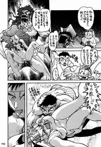 (C48)[Kacchuu Musume] Ninpou Seppuku