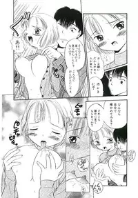 [Sudou Ruku] Ryobaku | be a slave to love