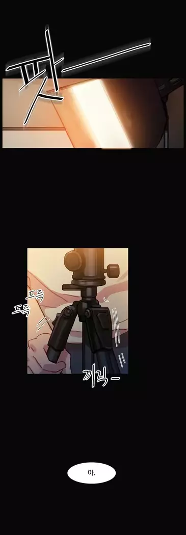 Scandal of the Witch Ch.0-32