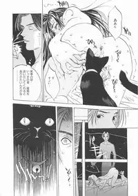 [Oh! Great] Engine Room