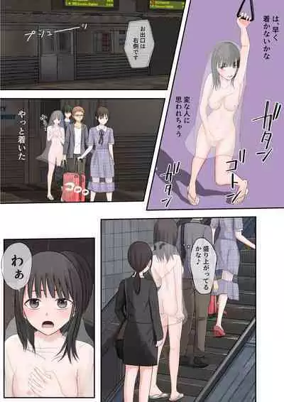 Halloween Roshutsu Shoujo