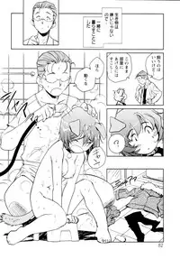 [Kajiyama Hiroshi] Jingai no Koibito