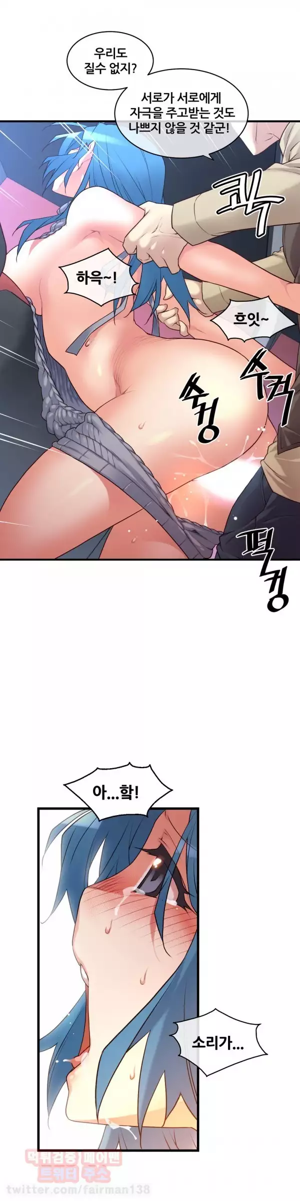 Master in My Dreams Ch.90-115