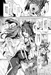 [Takasaki Takemaru] MM Materials