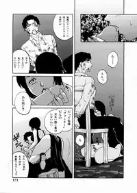 [Yoshino Koyuki] SECOND STAGE