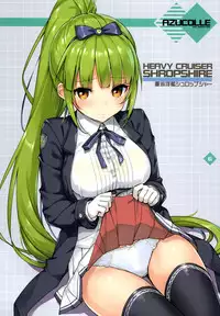 (C93) [Jenoa Cake (TakayaKi)] AZUCOLLE (Azur Lane)