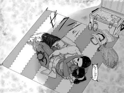 [Tata] Teiten Ecchi (Bleach)