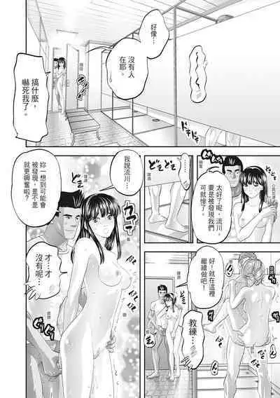 Hitozuma, Kairaku o Shiru ｜人妻很懂快樂 - Other people's wife She knows How to be Happy