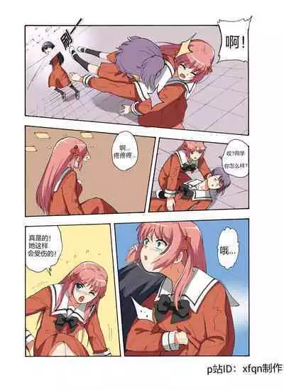 [xfqn] RB- -MIYA & RISA