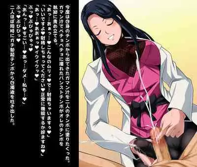 [Yoru no Okazu Shokudou (Chouriin)] Futanari Creature vol. 1-14 & Futanari Creature Covol. 1-4 Set [Digital]