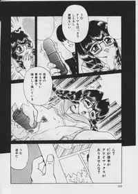 [Fujita Jun] Warui Uwasa