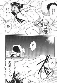 [Sano Takayoshi] Essential Age