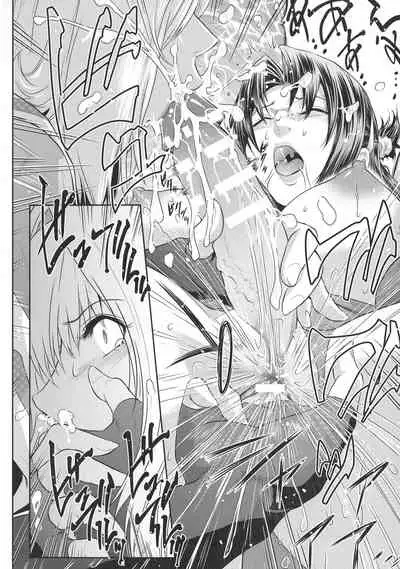 Haiboku Otome Ecstasy SP10