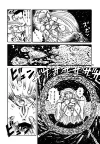 (C70) [Otaku no Youjinbou (Yamaura Shou)] Youjinbou Otaku Matsuri 3 (Space Battleship Yamato)