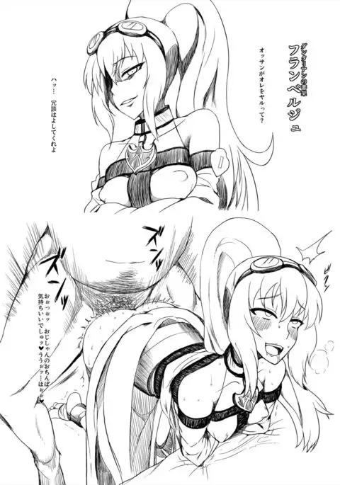 Copy Book Summary+α