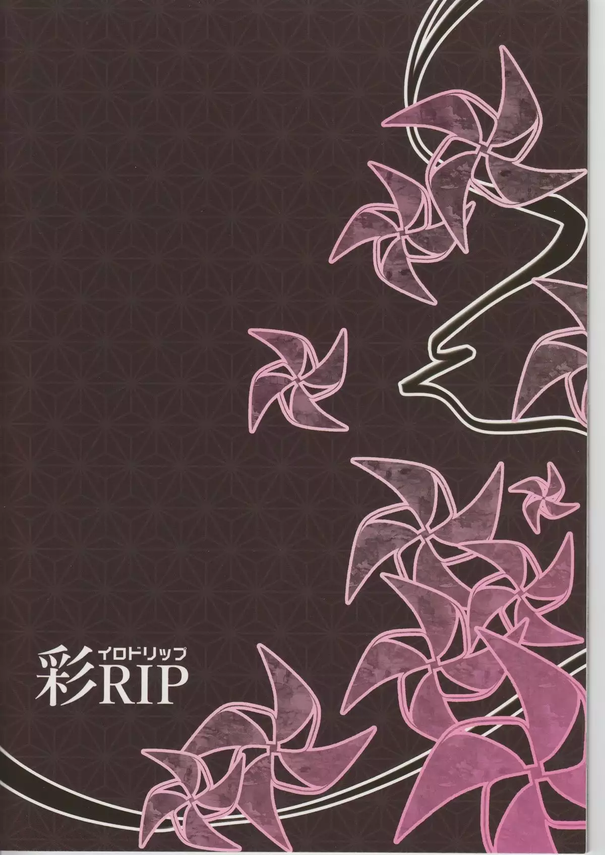 Shounen Ninja Koushoku Kitan