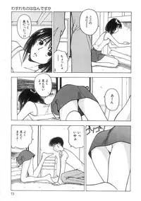 [Nishikousaka Kouhei] Kimi to Houkago