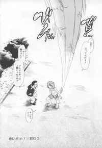 [Mitamori Tatsuya] Maid in!