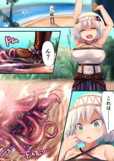 Onna Kishi "Shokushu o Hirotta node Seishori Dougu to shite Tsukatte mita" → Kekka, Tondemonai Jitai ni......