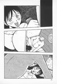 [Uramac] Happy End of the World