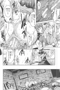 [Tachibana Omina] BOY MEETS HAREM