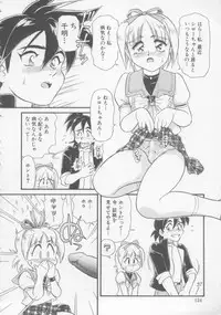 [Minion] Foreskin Boys