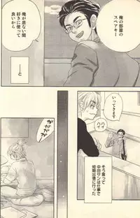 [Kougami Eri] Kokoro to Karada - Body & Soul