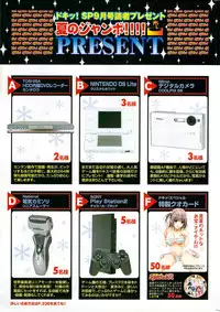 Doki! Special 2006-09