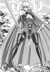 [Inui Haruka] Joousama Wars