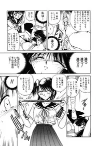 [Sakaguchi Shizuka] Kinbaku no Tenshi