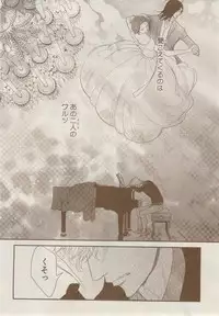 MAGAZINE BE×BOY 2014-12