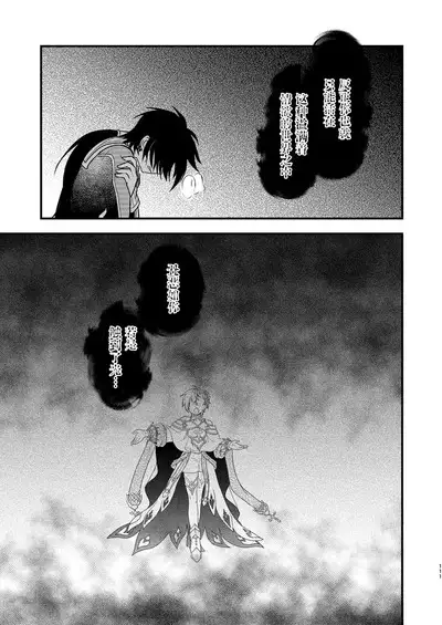 Shounen to Seishounen