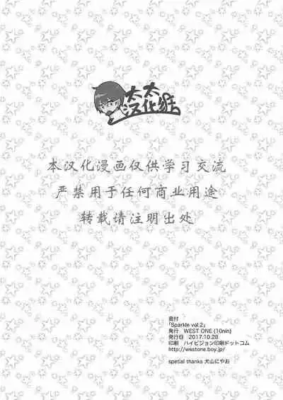 [WEST ONE (10nin)] Sparkle Vol.2 [CN]