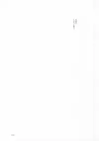 [ame (Poko)] MILK AND HONEY (Hetalia: Axis Powers)