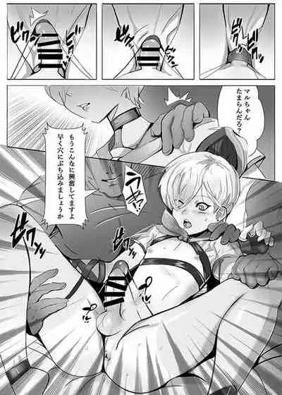 Welcome to Sailor Port