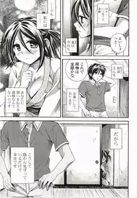 [Tsubakiya Meguru] Magical Make Love!